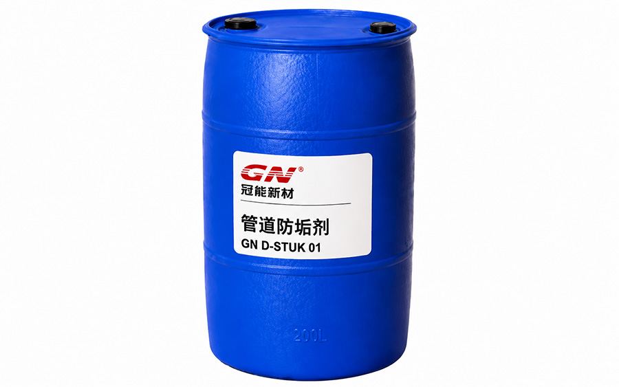 Pipe Freeing Agents