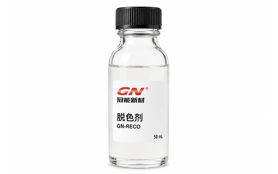 Decolorizing Agent