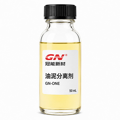含油污泥处理化学品