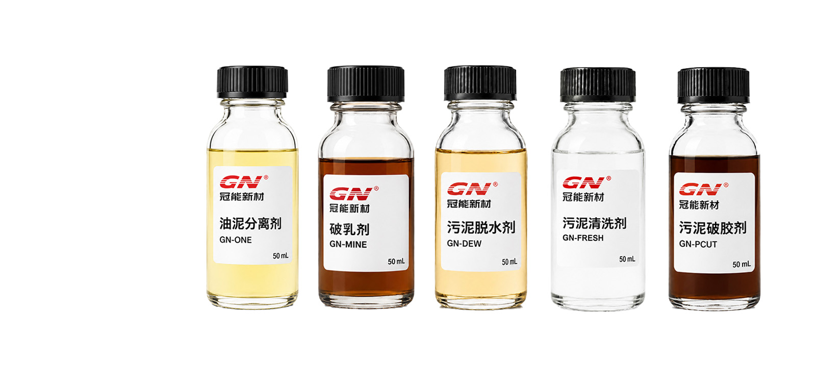 含油污泥处理化学品